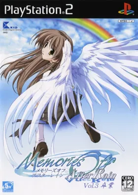 Memories Off - After Rain Vol. 3 - Sotsugyou (Japan) (Special Edition) box cover front